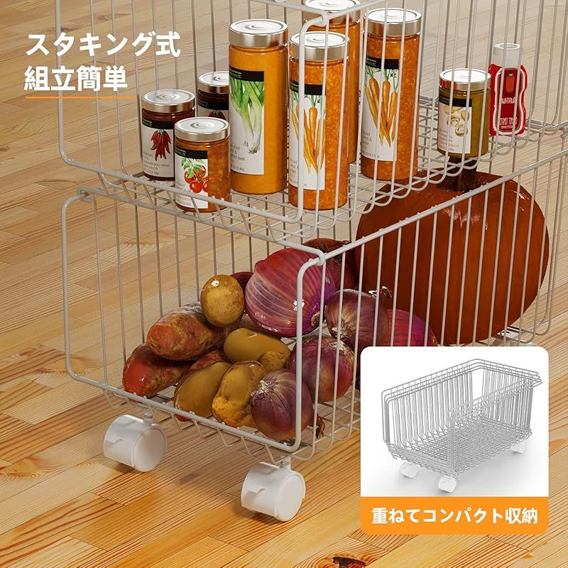 Lesige バスケットワゴン キャスター付き 多機能 収納カゴ 収納ラック 大容量 調整可能 スタッキング式 収納バスケット バスルームワゴンカート スペースラック メタルラック スチールラック