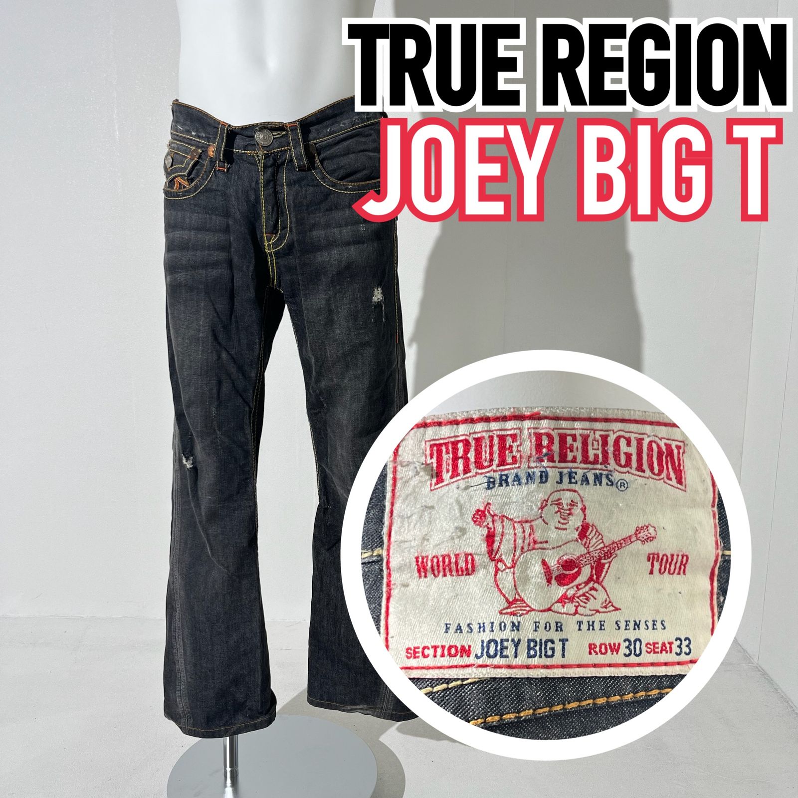 True religion トゥルーレリジョン ストレート io着用