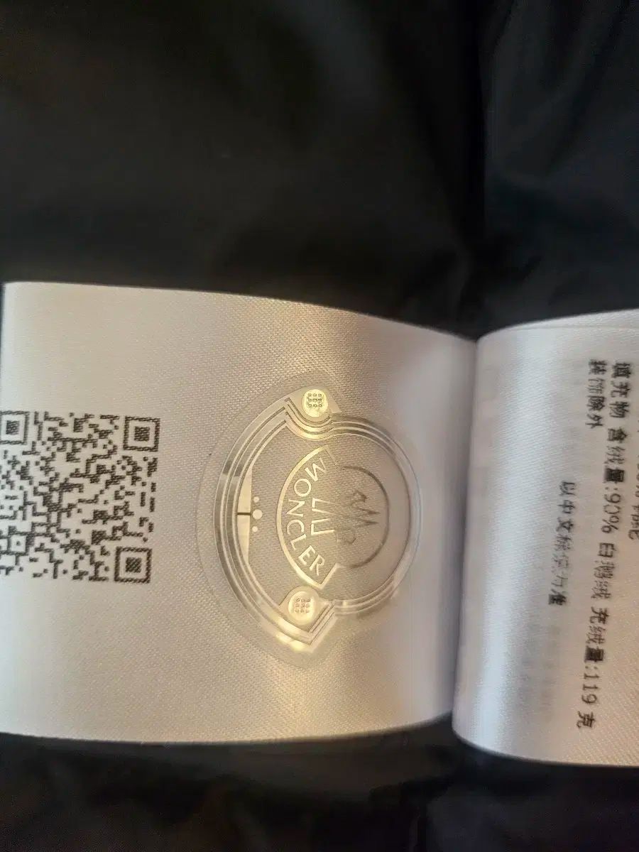  MONCLER モンクレール キッズ キー ベル 6 y その他 ジャケット ブルゾン