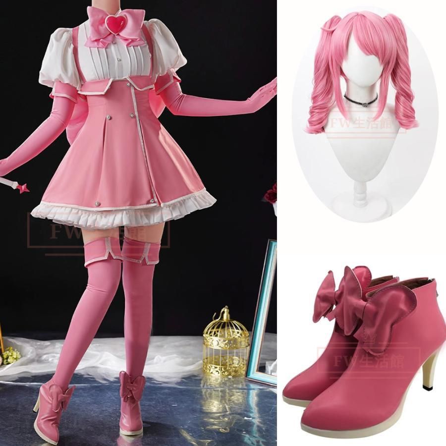 魔法少女にあこがれて 花菱 はるか コスプレ衣装 ウィッグ 靴 コスチューム 演出服 アニメ ゲーム ハロウィン cosplay 変装 kkknhu