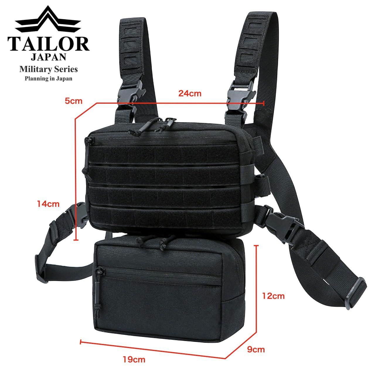 マイクロチェストリグ