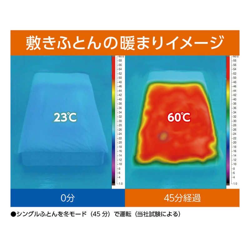 【国内即発】【新品 未使用 未開梱】 ドウシシャ　布団・衣類乾燥機　HKU-554WH ホワイト  靴ひも不要