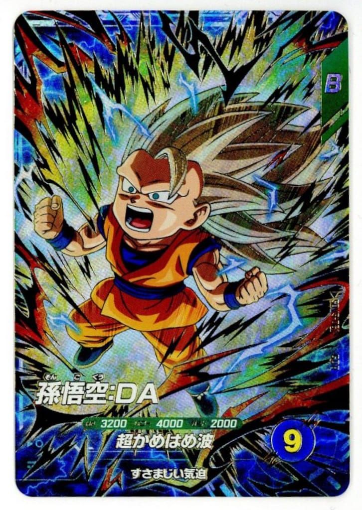 ドラゴンボールスーパーダイバーズ　最新第3弾　GDR　4種セット DBSDV】ダイバーズ第3弾/GDR(パラレル)カードリスト