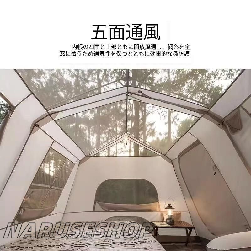 大型 ワンタッチテント
