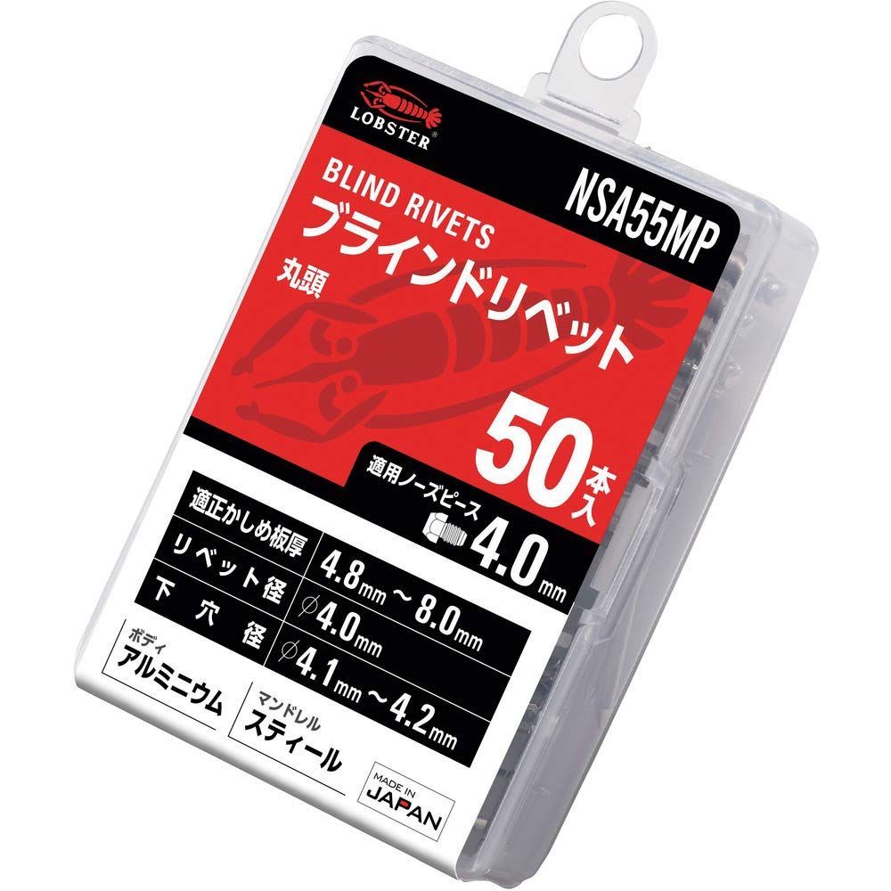 新品 5-5 (50本入) アルミニウム/スチール エコパック NSA55MP 新品 5-5 (50本入) アルミニウム/スチール エコパック NSA55MP