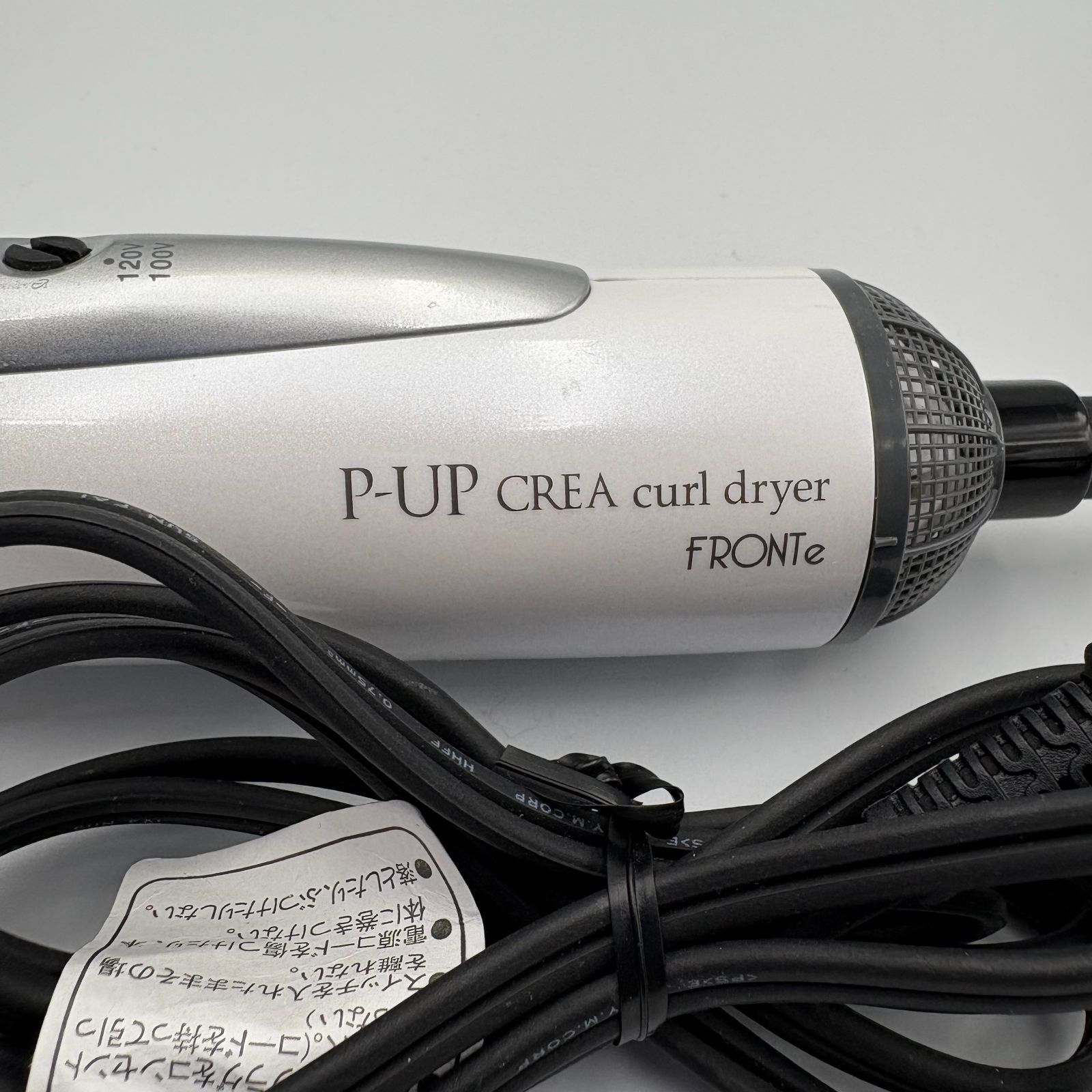 フロンテ ピーアップ クレア カールドライヤーFRONTe P-UP CREA CURL 