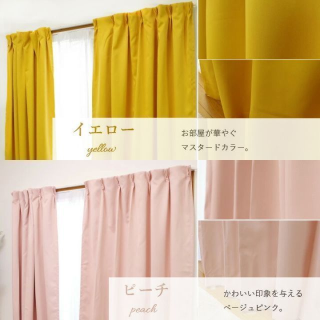 種類45：100&times;200cm 2枚/モス 一級遮光カーテン【 サンカット 】防炎 遮熱 洗える 厚地カーテン ドレープカーテン 遮光 1級 おしゃれ 遮熱 防炎 北欧ウォッシャブル(＃13000008)