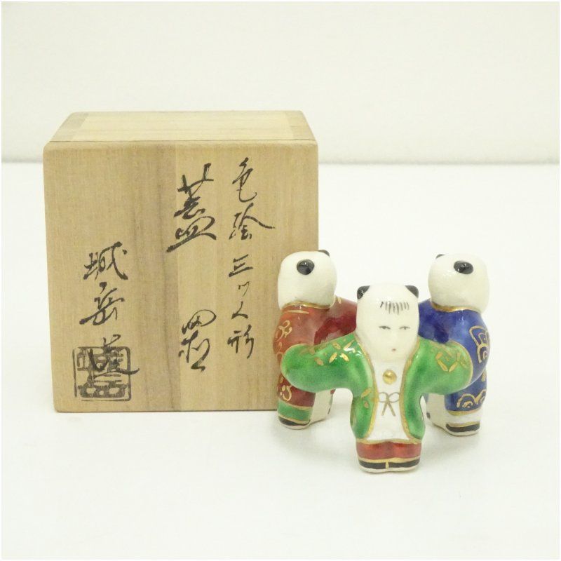 京焼 橋本城岳造 色絵三ツ人形蓋置（共箱） 蓋置き 茶道 道具