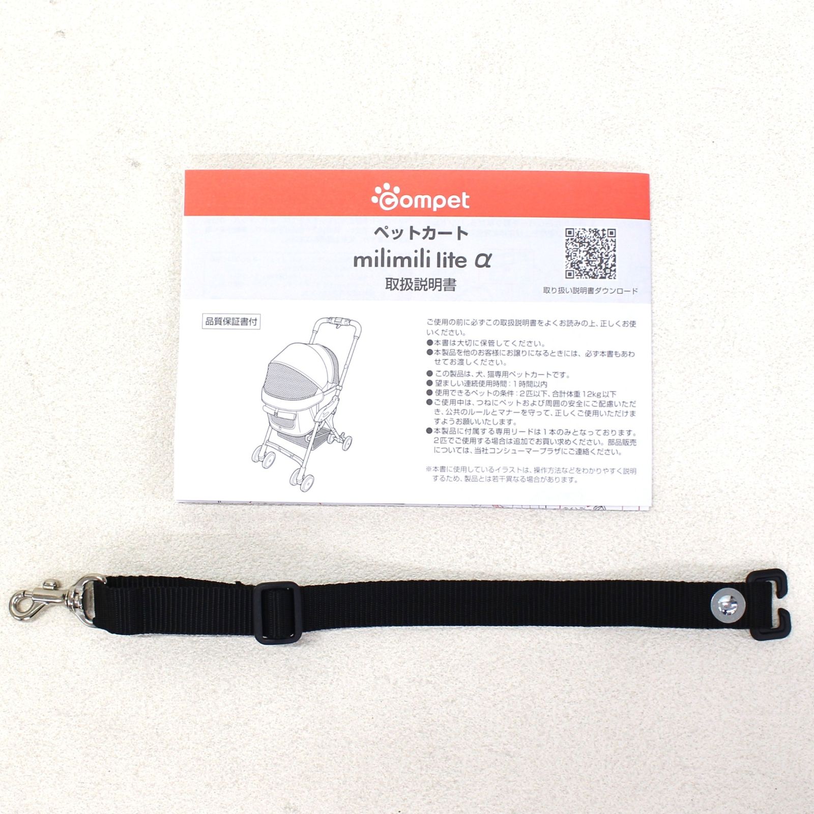 アルファ ブラック