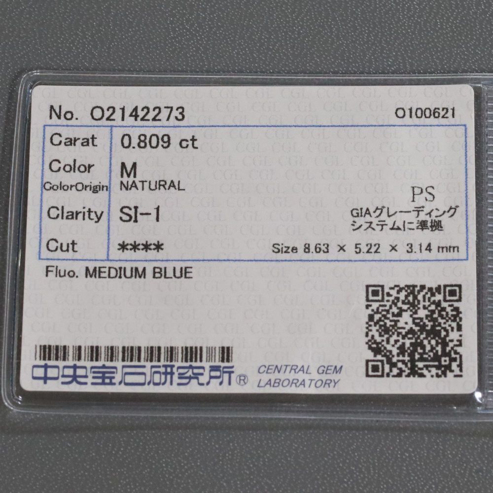 Pt900ルビーダイヤモンドリング D0.809 9.0g #16 - メルカリ 