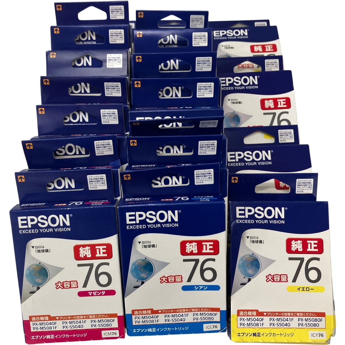 EPSON ICC76 ICM76 ICY76 エプソン 純正 インクカートリッジ プリンタ用サプライ 使用期限切れ 箱潰れおまとめ ジャンク H10453000