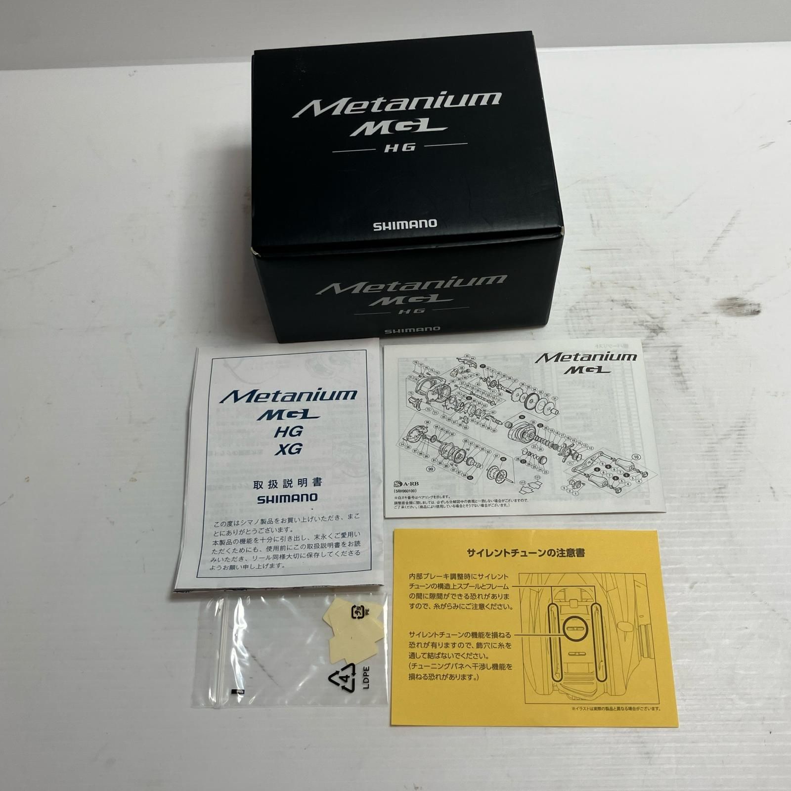  SHIMANO シマノ リール ベイトリール 16メタニウムMGL HG 03532 ベイトリール(ルアー用) リール