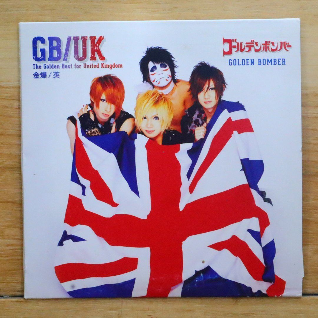 中古CD☆ゴールデンボンバー/GOLDEN BOMBER□ THE GOLDEN BEST
