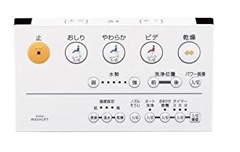 【】TOTO ウォシュレット Z2(2007/12〜2011/03モデル) TCF9063LER用リモコン【TCM472-4RR】