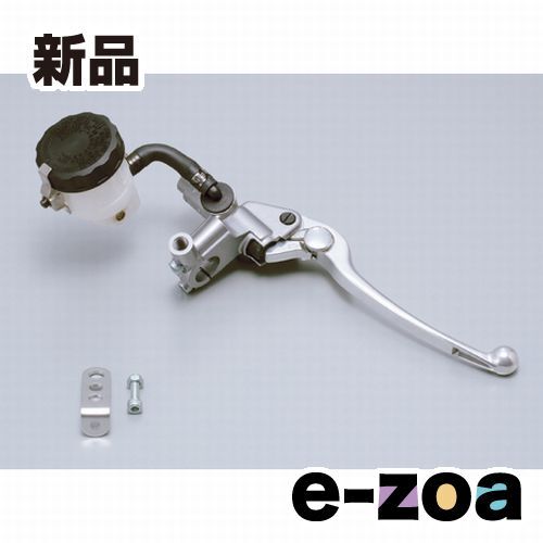 ブレーキマスターシリンダー横型 14mm シルバー／バフクリア D61741