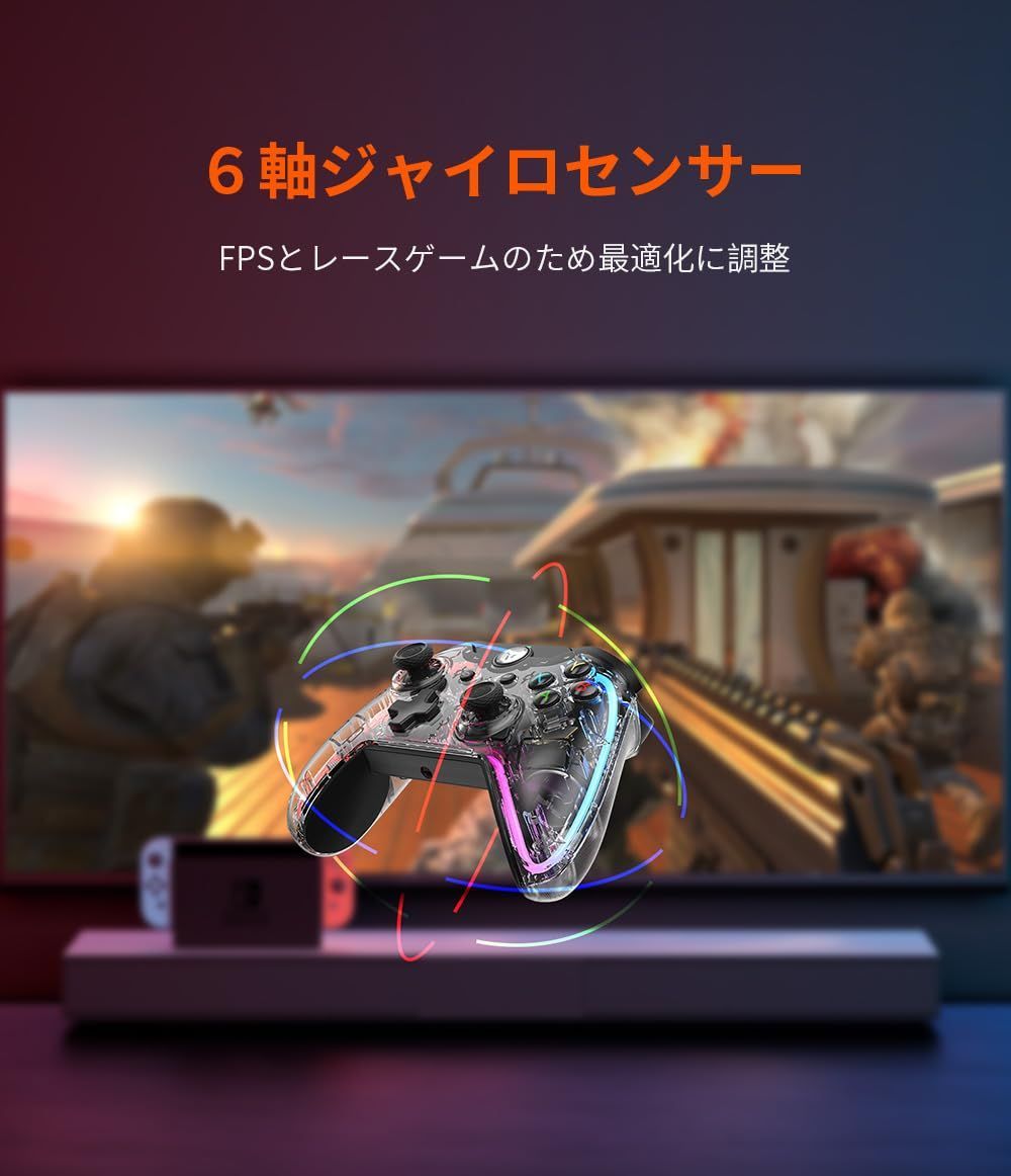 4階段HD振動 マクロ機能