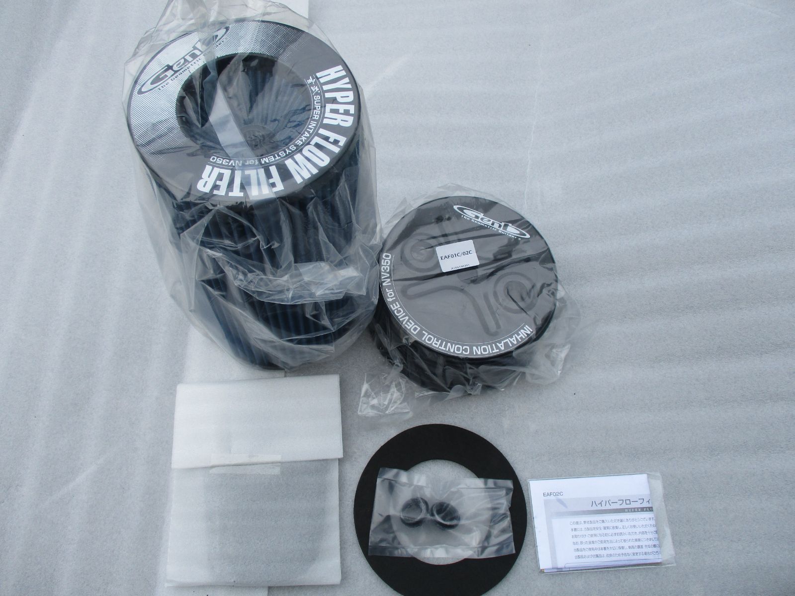 キャラバンE26 玄武ハイパーフローフィルター EAF02C クロージングパネル ブラックKH3 矢東タイヤ江戸川店