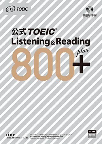 公式TOEIC Listening u0026 Reading 800+／ETS