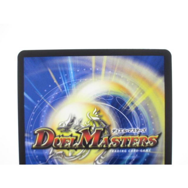 デュエルマスターズ SE 聖霊龍王 メルヴェイユ (サイン入り