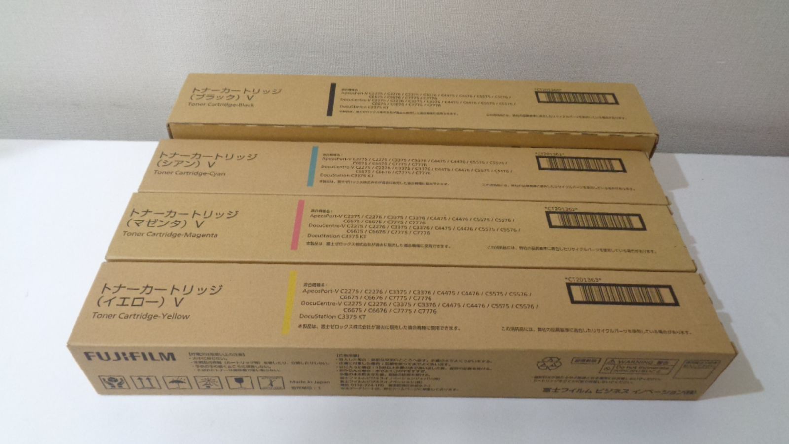 ゼロックス CT201360〜CT201363純正品４色４本 外箱 きれい ２０２４年以降製造 在庫あり