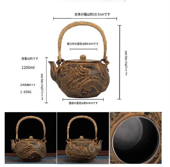 鋳鉄製鉄瓶