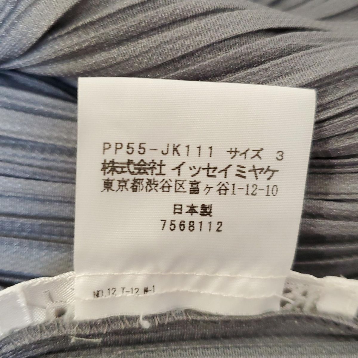 PLEASE プリーツプリーズ