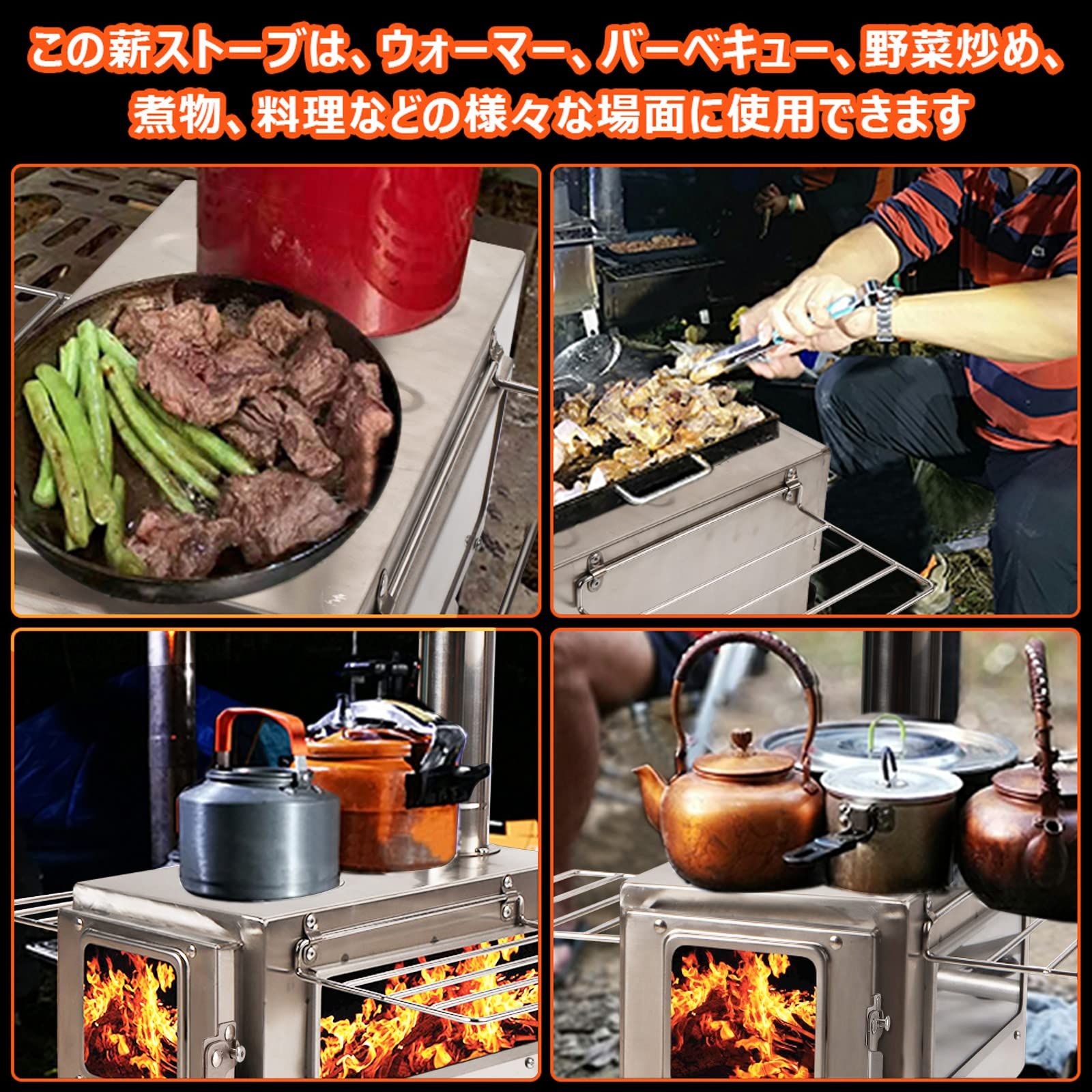 BBQ 焚き火台 テント用 調理 ウッドストーブ アウトドア 暖炉 コンパクト 耐熱ガラス・煙突・スパークアレスター・グリッド棚付き 冬 キャンプ  折りたたみ 収納袋付き 薪ストーブ SENQI - メルカリ