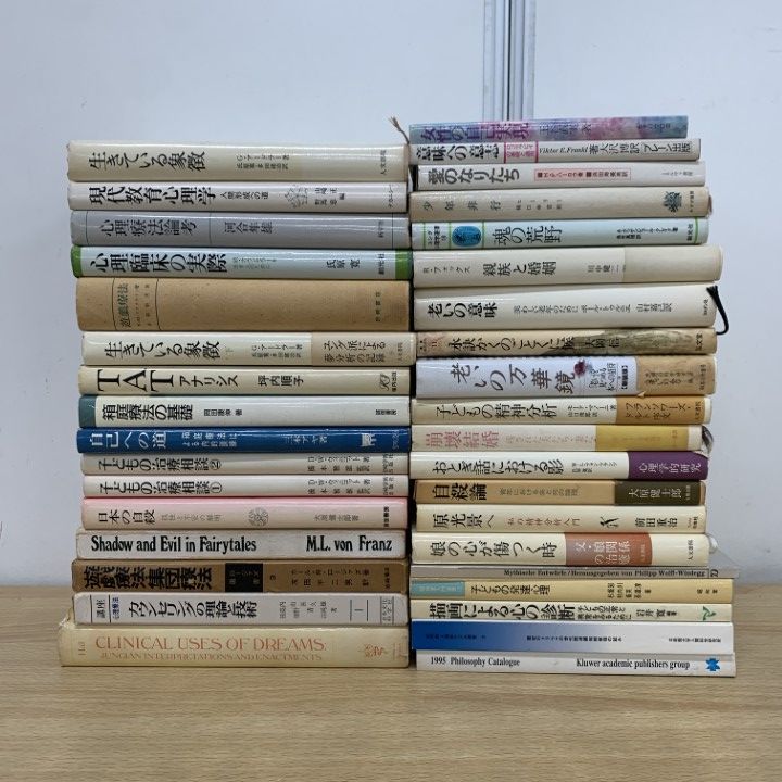 美品・まとめ売り】適応障害関連本 もしかして、適応障害？ | 中古本の
