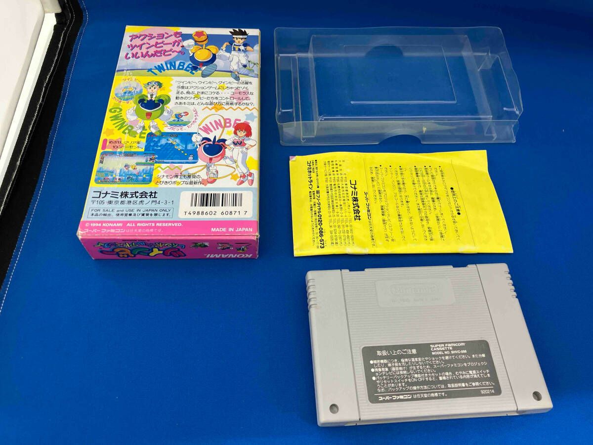 ツインビー レインボーベルアドベンチャー