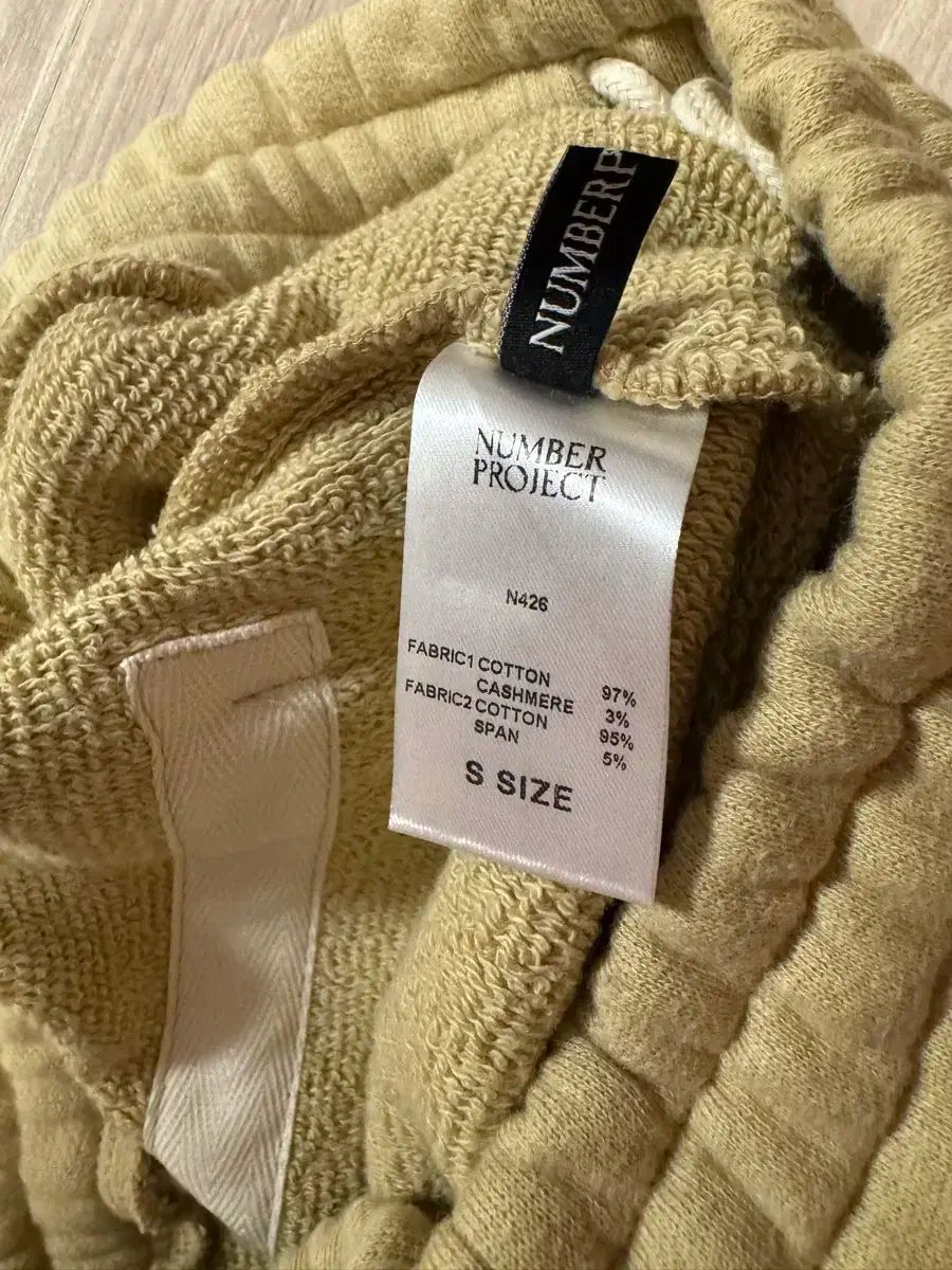 レタリング スウェットパンツ