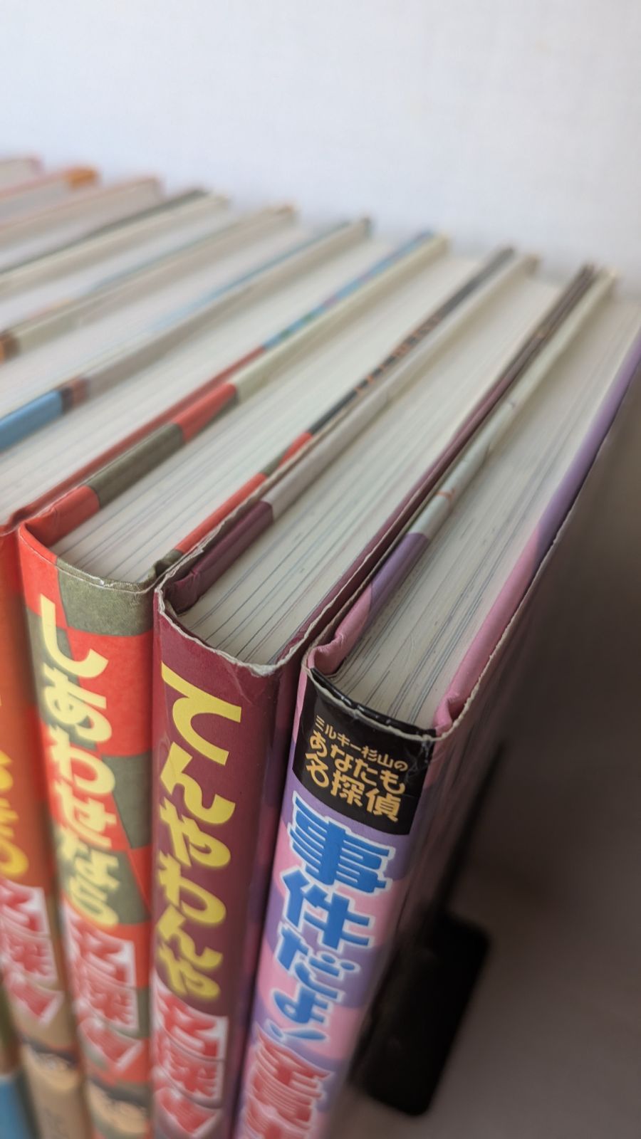 名探偵シリーズ ミルキー杉山 17冊セット - メルカリ