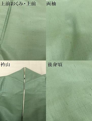 平和屋着物○本加賀友禅作家 成竹登茂男 白山紬 色無地 湊鼠色 銀座お  