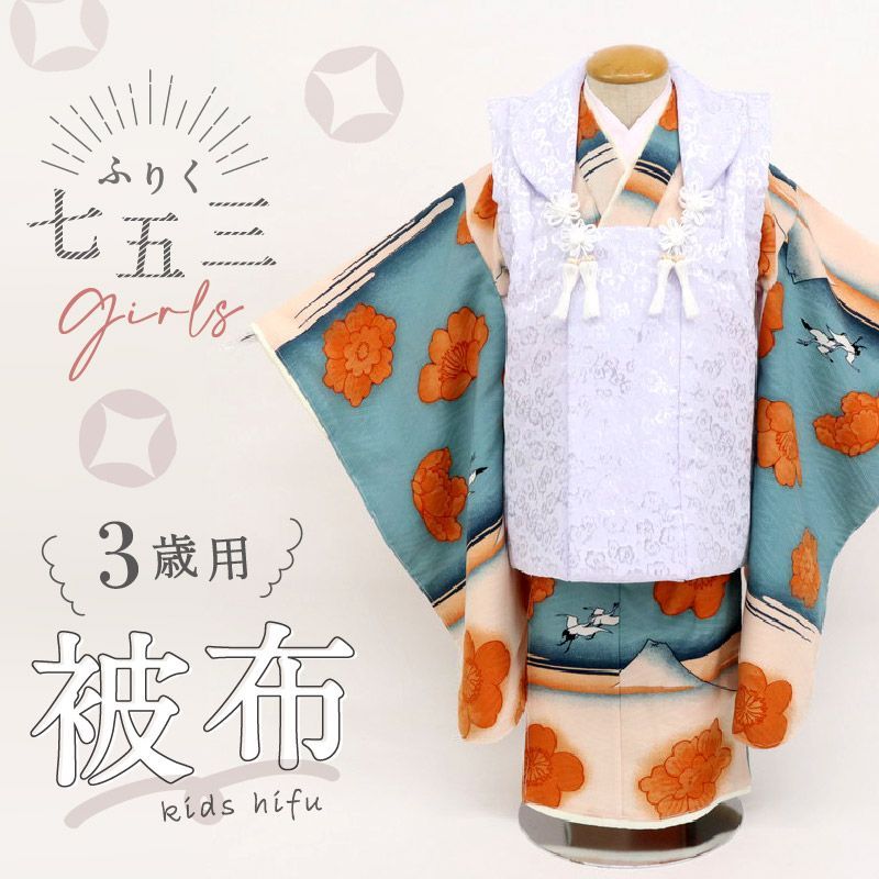 七五三 子供用 被布 パープル 梅模様 2歳 3歳 着物 コート 無地 飾り紐付き 羽織り 女の子 男の子 ユニセックス お祝い ポリエステル ひな祭り お正月 節句 TT