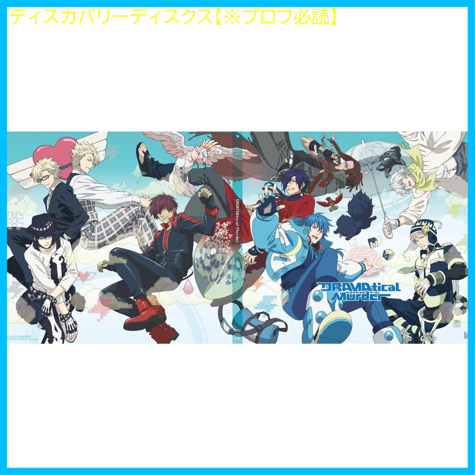 CD 【】DRAMAtical Murder Blu-ray BOX[初回生産限定]