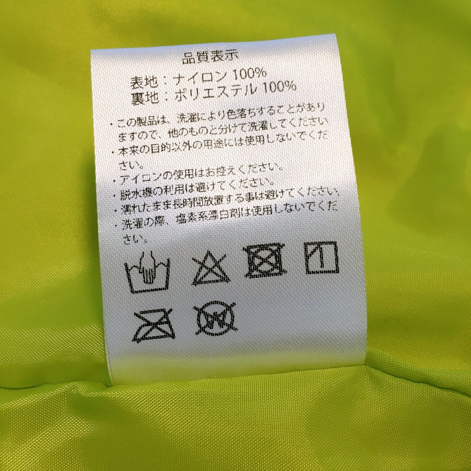 美品】ZUTOMAYO MART ずっと真夜中でいいのに。 果羅火羅武〜TOURボア 
