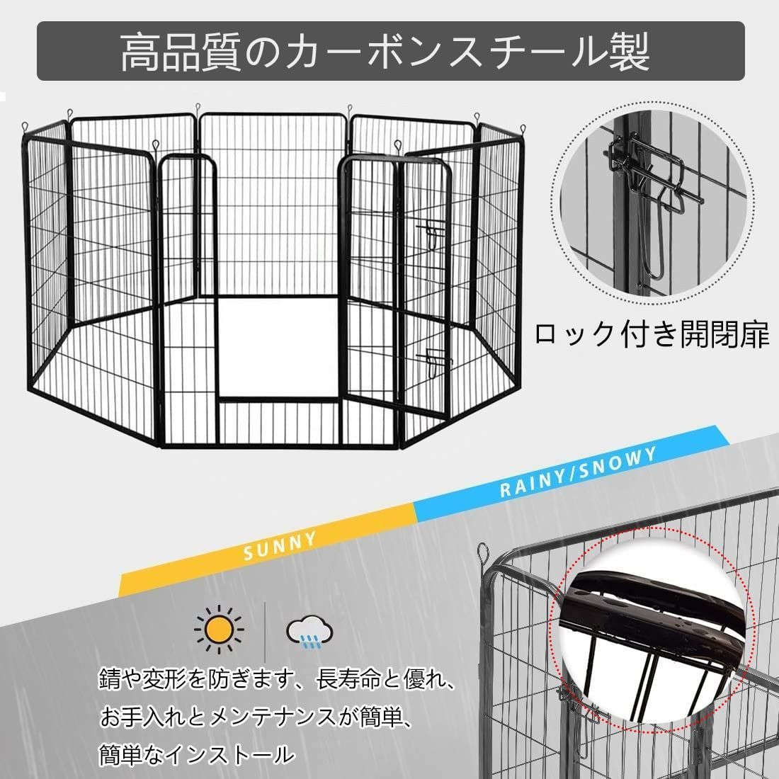 BAOJIADA ペットフェンス 大型犬用 中型犬用 サークル 室内室外兼用 