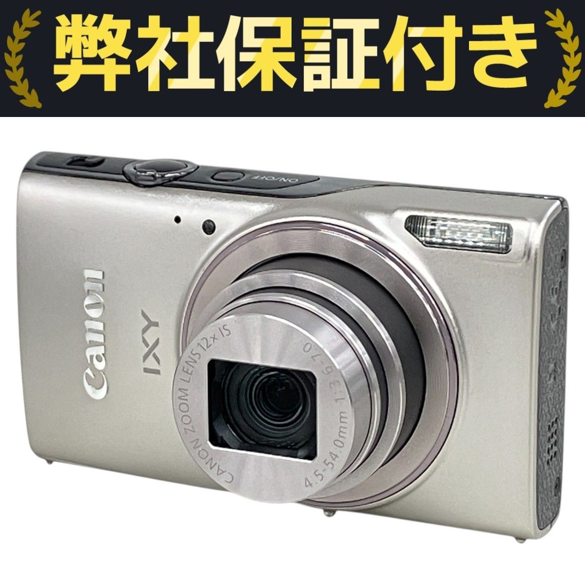 Canon デジタルカメラ 16.0メガピクセル シルバー Amazon.co.jp: Canon デジタルカメラ IXY 140 光学10倍ズーム