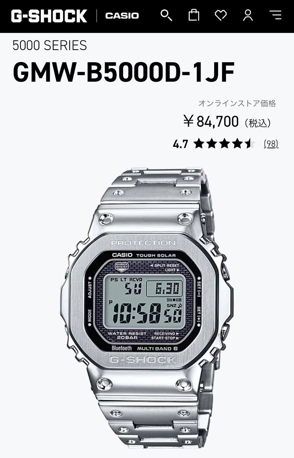 T657）極美品 正常稼動 CASIO カシオ 電波ソーラーBluetooth モバイル