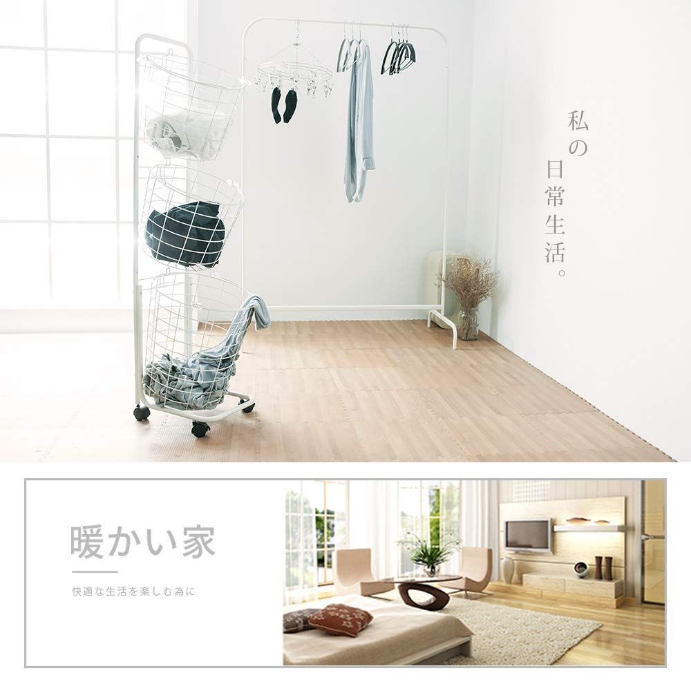 バスケットワゴン 収納