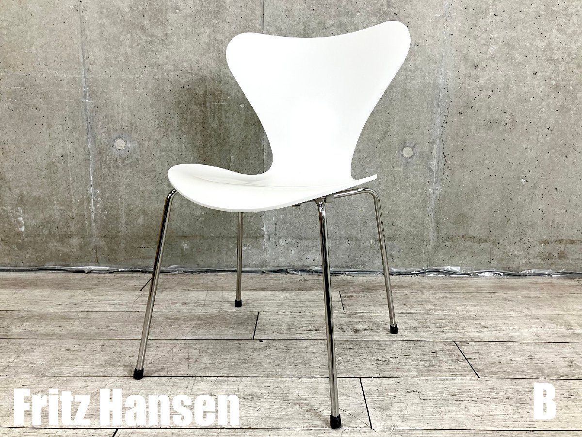 B Fritz Hansen|フリッツハンセン セブンチェア ラッカー ホワイト 北欧 ヤコブセン