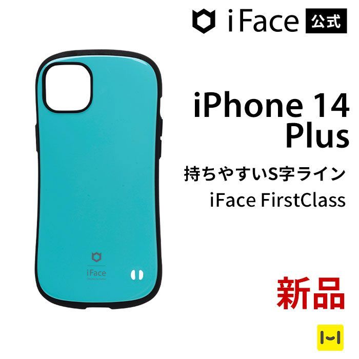 iPhone14Plus エメラルド iFace First Class ケース - メルカリ