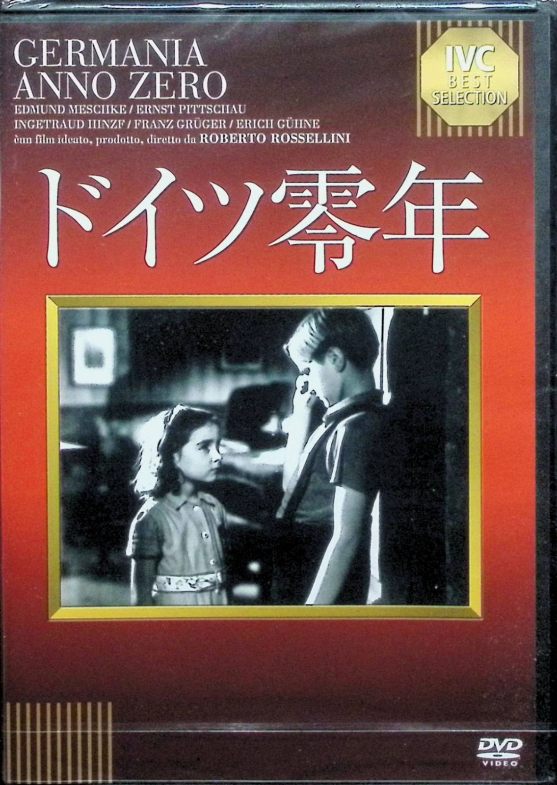 新品未開封】ドイツ零年 [DVD] - メルカリ