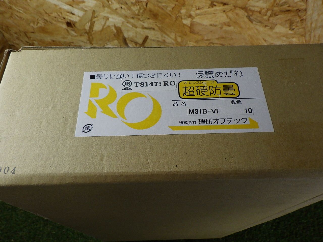 10個入り