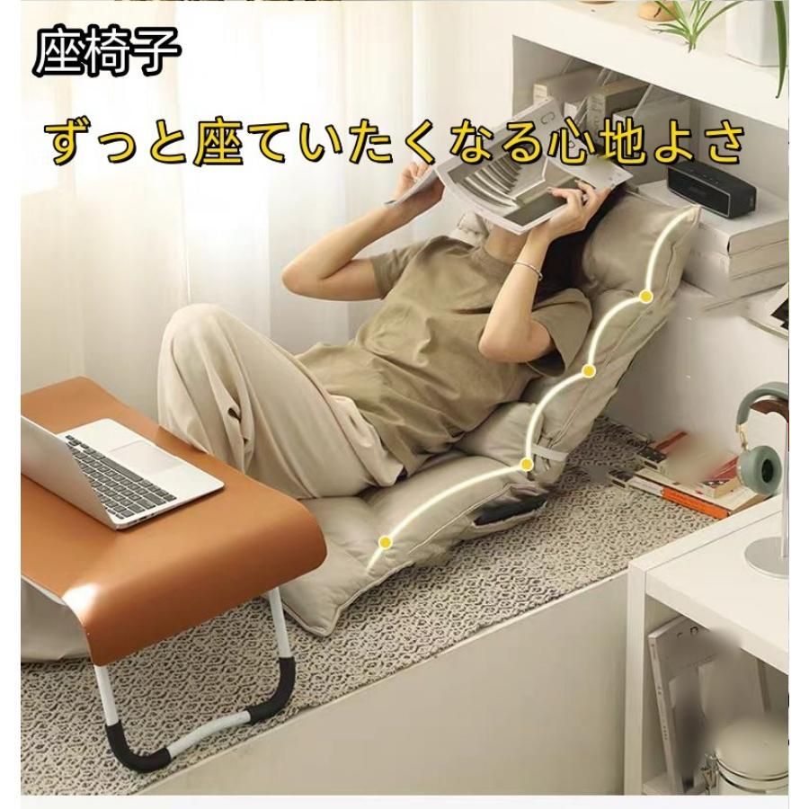 座椅子 おしゃれ 北欧 高級 低反発 コンパクト 高齢者 座いす 座イス リクライニング チェア リクライニングチェア フロアチェア 一人掛け