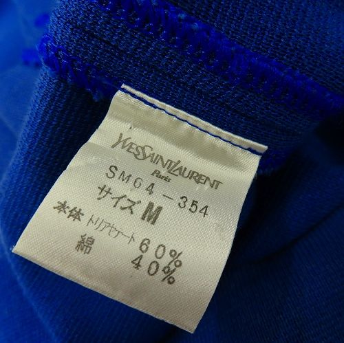 【希少】OLD イヴ・サンローラン ニットワンピース ワンポイントロゴ　胸元ロゴ Yves Saint Laurent / イヴサンローラン ブランド一覧