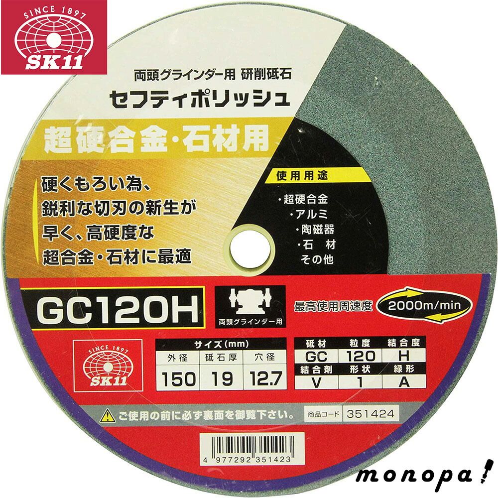 EBS MULTICOMP イケベ限定カラー マルコン