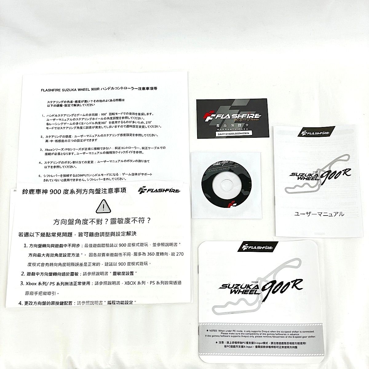 USED良品』 FLASHFIRE SUZUKA WHEEL 900R ハンドルコントローラー 