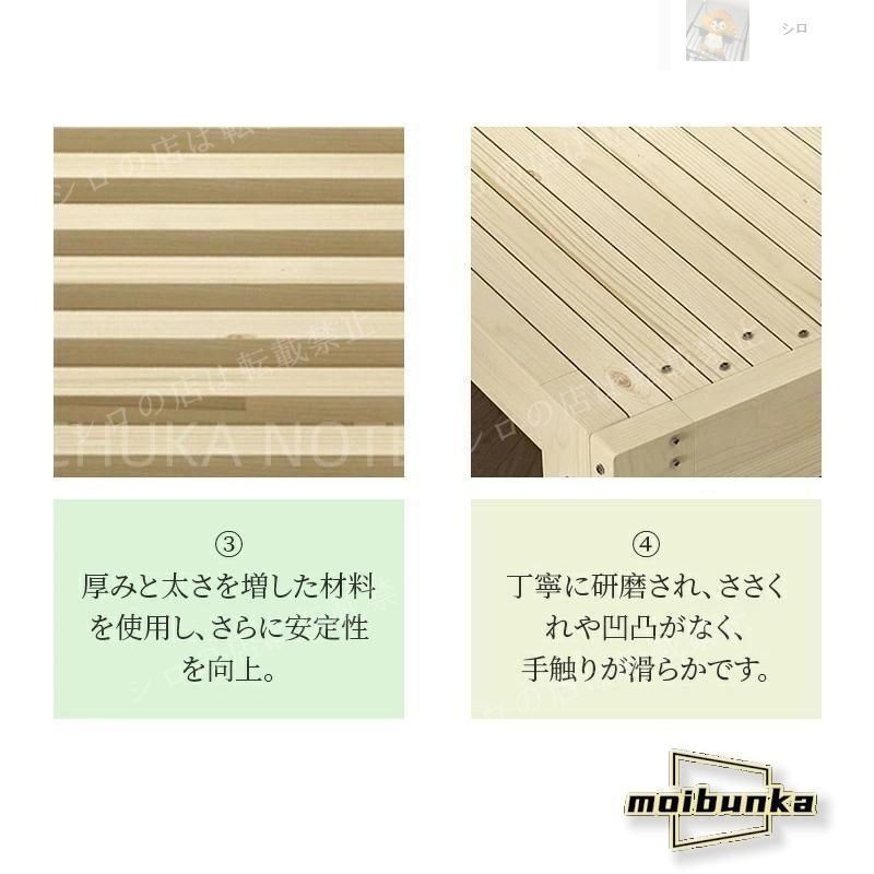 伸張