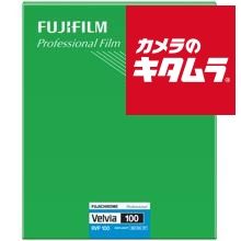 フジフイルム フジクローム ベルビア 100 8×10 20枚入