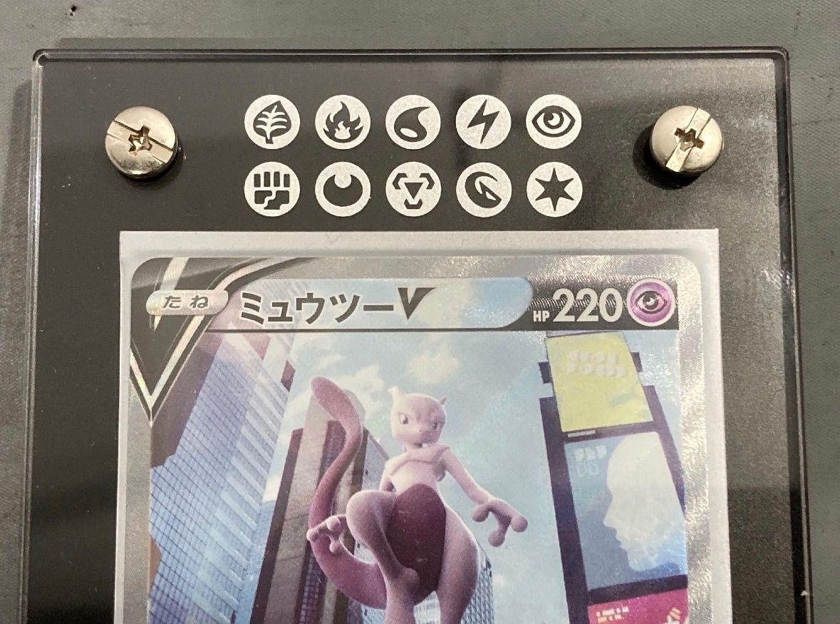 カードローダー付属 ミュウツーV SR SA S10b Pokémon GO 【公式通販】